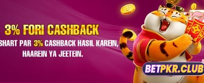 ابھی جوائن کریں اور جیتیں