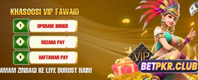 بہترین گیمز کا تجربہ کریں